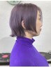 Wカラー＋カット　　12100円