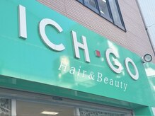 イチゴ お花茶屋店(ICH GO)