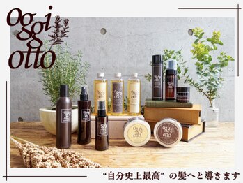 【完全個室サロン】tocca hair&treatment　柏店【トッカ】