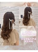 お呼ばれヘアにおすすめ！ねじりハーフツイン♪_優希