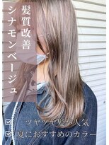 アイリス(IRIS) シナモンベージュ