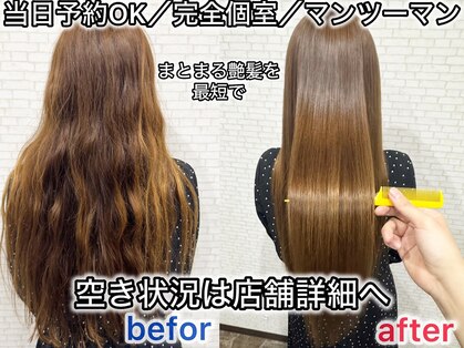 ヘアリゾート シー(Hair Resort SEA)の写真