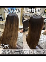 ルフール 千葉店(ref-le)&nbsp;美髪ストレート（未来の髪と頭皮を守る酵素ケア付き）