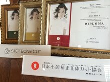 ベルーガの雰囲気（ステップボーンカット【小顔補正立体カット】認定サロン）