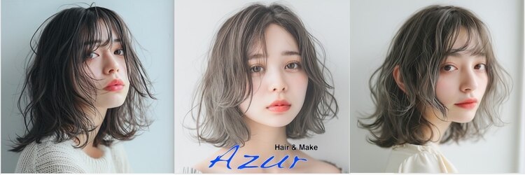 ヘアーアンドメイク アズール 浦和店(Hair&Make Azur)のサロンヘッダー