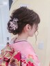 【振袖 着付け+ヘアセット】*平日*8:00~9:45 * ¥12100