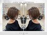 【大人女性♪】似合わせデザインカット＋髪質改善トリートメント￥5000