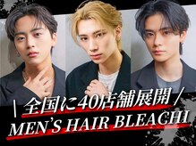 ブリーチ 豊田店(BLEACHi)