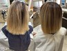 ★ブリーチ毛・超ダメージ毛専用★髪質改善プレミアムコース ￥35,000～