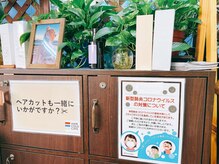 ヘアカラーカフェ 下井草店(HAIR COLOR CAFE)の雰囲気（荷物はロッカーに預けます♪）