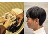 【頭皮ケアもご一緒に◎】メンズカラーコース￥14,300
