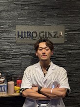ヒロギンザ 恵比寿店(HIRO GINZA) 今野 卓杜