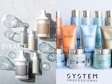 トリートメント、ケア剤もしっかり充実しています♪