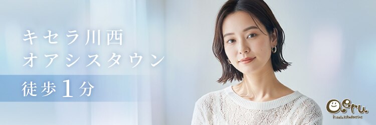 アエル キセラ川西(aeru)のサロンヘッダー