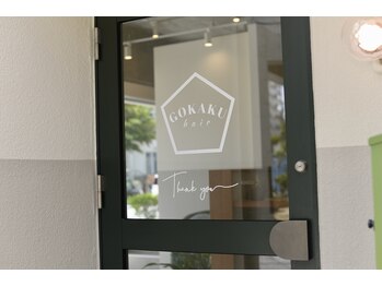 GOKAKU hair