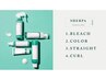 髪質改善/カット＋ケラ熱＋リノケアカラーコース￥15730