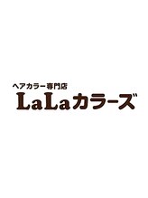 ララ カラーズ MEGAドンキホーテ店(LaLa) LaLa スタッフ1