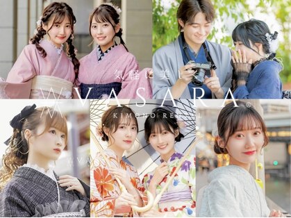 バサラ 福岡天神西通り店(VASARA)の写真