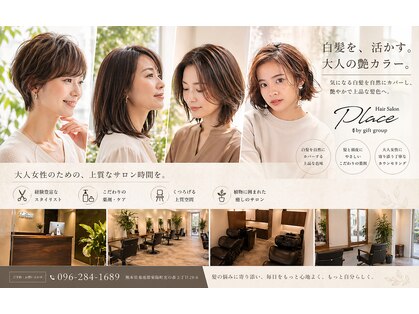 プレイス バイ ギフトグループ(Place  by gift group)の写真