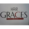 ヘアー グレイシス(HAIR GRACES)のお店ロゴ