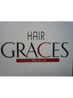 ヘアー グレイシス(HAIR GRACES)