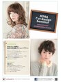 ウミ ヘアデザイン(UMI HAIR DESIGN) トレンドと似合わせの講習の仕事を多く担当してます。