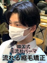 リスタバイネオリーブ 浅草(Re:sta by neolive)&nbsp;韓国式毛流れパーマ/メンズ縮毛矯正カルマパーマ流れる縮毛矯正