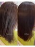 ☆髪を労り守るカラーケア!ヘアエステ＋カラーエステ＋カット[髪質改善/鷺沼]