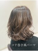 コテいらずで時短美人！ナチュラルなコテ巻き風パーマ