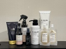 アールサロン アオヤマ(Rr SALON AOYAMA)の雰囲気（オリジナル艶髪製品多数）