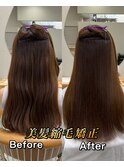 縮毛矯正 癖毛 ストレート 神戸三宮元町 髪質改善 美髪前髪長め