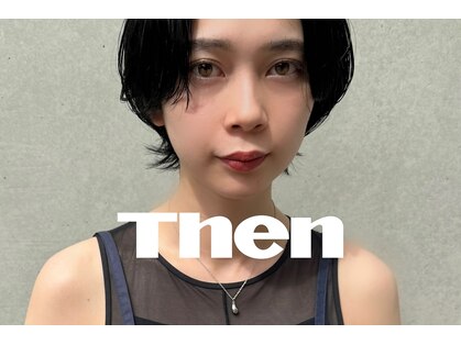 ゼン(Then)の写真