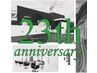 【addict23周年キャンペーン】30%OFFクーポン☆