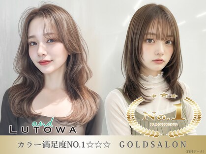 アンドルトワ(and Lutowa)の写真