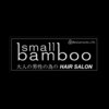 スモールバンブー small-bamboo ヘアーサロンのお店ロゴ