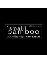 small bamboo【スモールバンブー】
