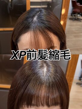 ジャガラ 千葉駅北口店(JAGARA) クロスパーマ前髪縮毛【千葉・千葉駅・千葉駅北口】