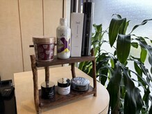 マモル(MAMORU)の雰囲気（こだわったスタイリング材）