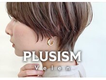 【全国講師監修】ショート&ボブにこそ美髪矯正がおすすめ♪「今迄と全然違う」柔らかく纏まる質感が大好評