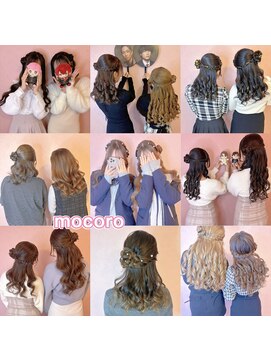 大人気のくるみちゃんヘア