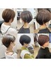 《透明感×似合わせ》やわらかカラー＋ナチュラルカット+3StepTr￥12,000
