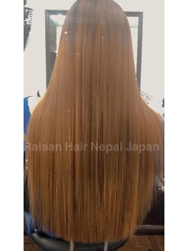 ライサンヘアネパール(Raisan Hair Nepal) ストレートパーマ/髪質改善
