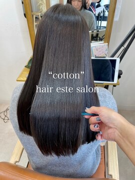 コットン(cotton) 髪質改善ストレートエステ