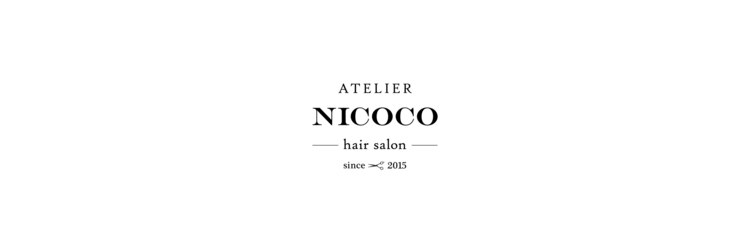 アトリエ ニココ 末広通店(atelier nicoco)のサロンヘッダー