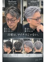 ヘアーファクトリー☆マハロ(Hair Factory☆MAHARO)&nbsp;脱・白髪染め☆ロマンスシルバーに変身♪
