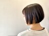 【心意気をお手伝いします！】ヘアドネーション+似合わせカット ¥4400