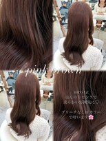 グローアイヴィ 大宮(GLROW IVY) ▼ブリーチなしダブルカラーピンクブラウン