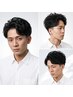 【頭皮に優しい!】カット+低刺激白髪染めカラー ¥11396