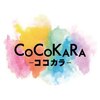ココカラ(COCOKARA)のお店ロゴ