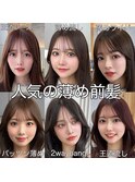似合わせ顔まわり前髪サイドバング銀座顔周りカット